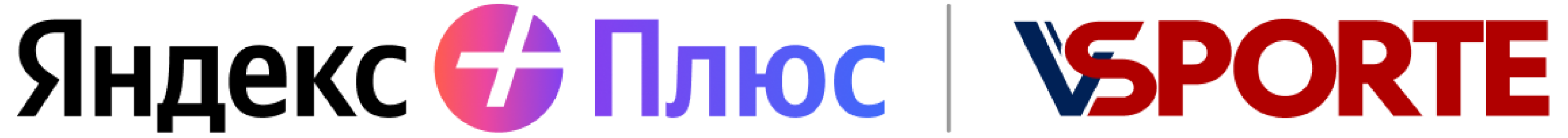 Яндекс В Спорте